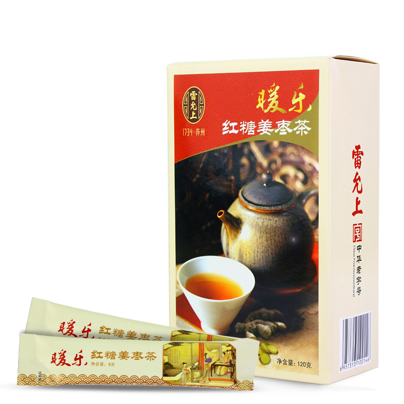 [苏宁超市]雷允上红糖姜茶 速溶红糖姜茶 独立小包装 120g一盒