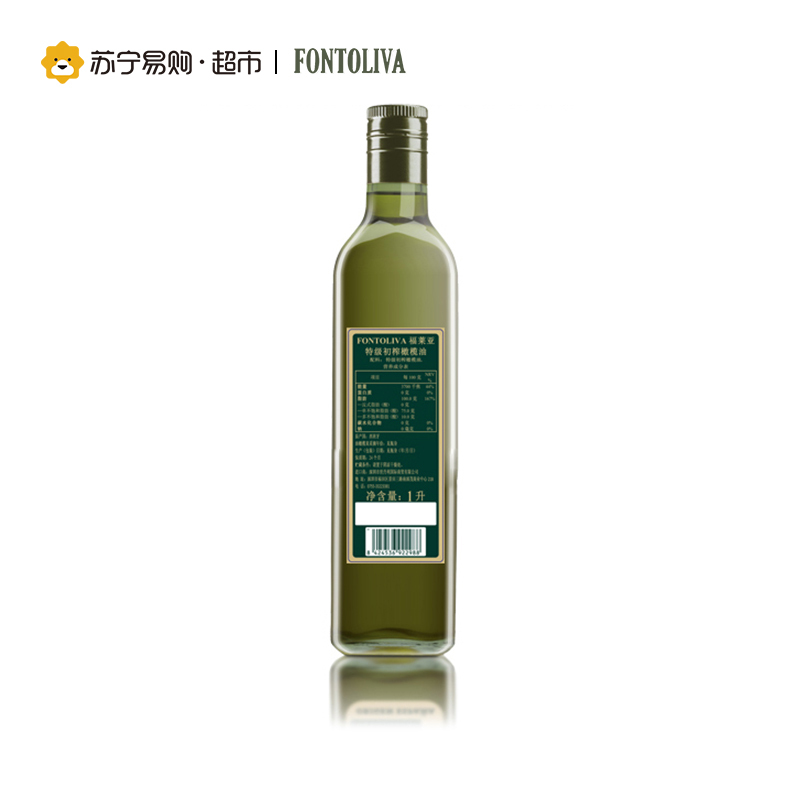 FONTOLIVA福莱亚 特级初榨 橄榄油1*1L 食用油