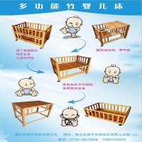 竹外婆成长系列多功能1+1婴儿床