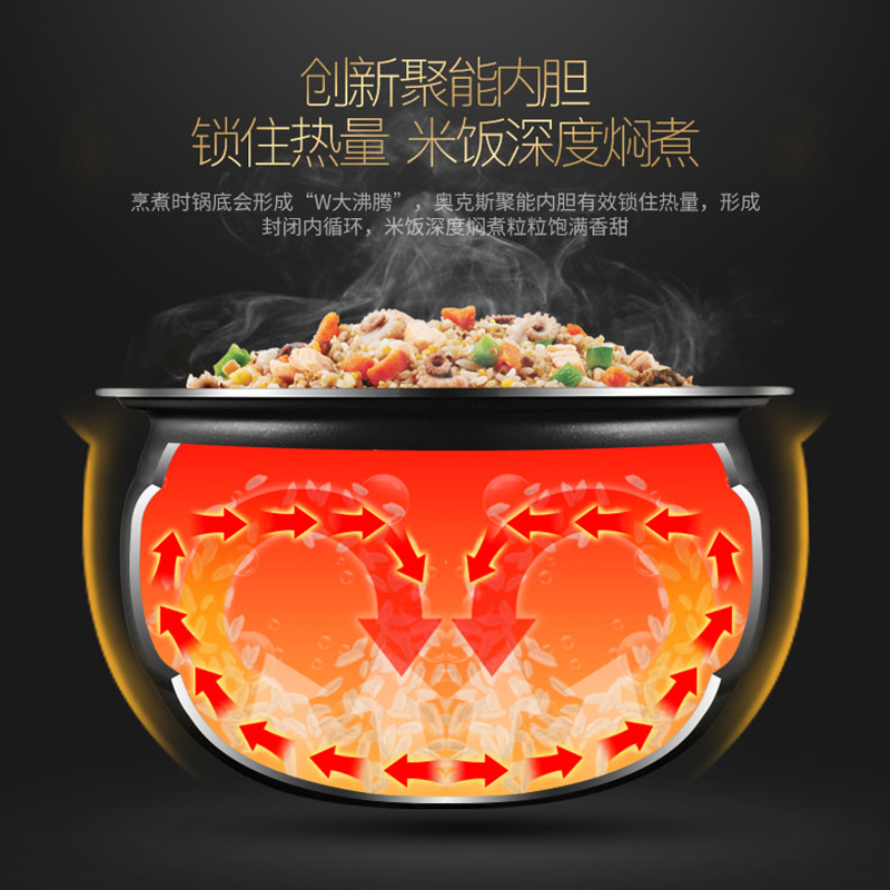 奥克斯(AUX) WF-Y4002S 触屏操作 24H智能预约 韩式电饭煲/电饭锅 4L