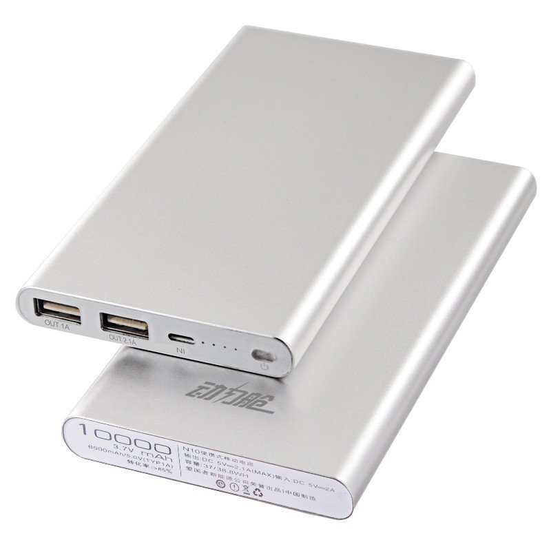 动力舱（aipowo）移动电源N10 银色 10000mAh 移动电源/充电宝