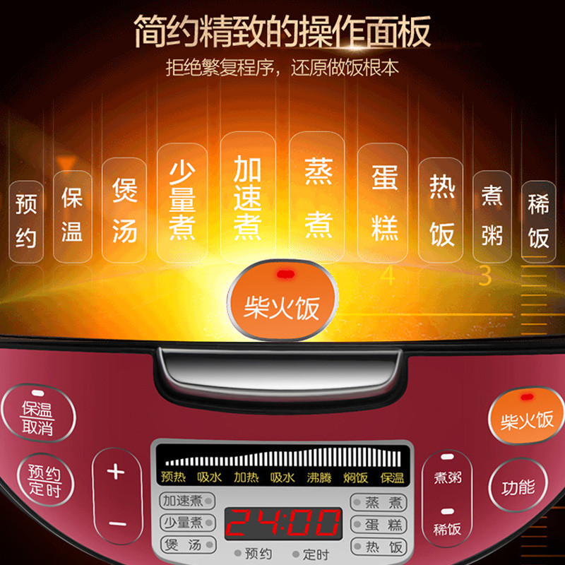 苏泊尔(SUPOR)电饭煲 CFXB40FC8140-75 智能可视窗4L底盘加热预约功能远红外内胆 家用4-6人电饭锅高清大图
