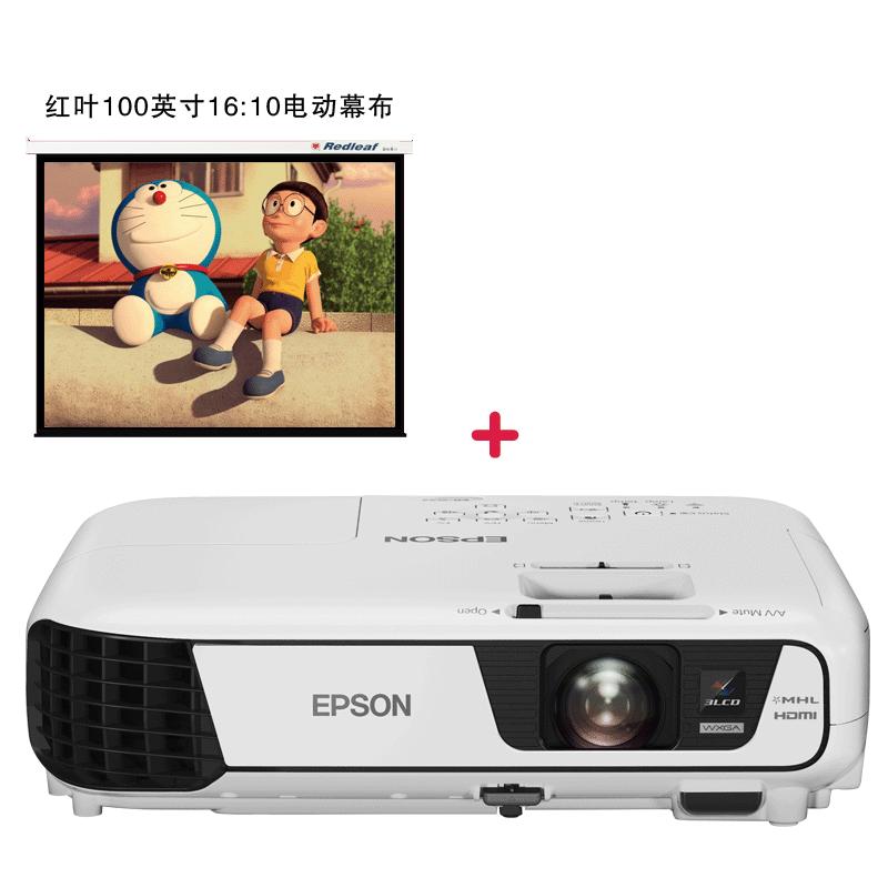 爱普生(EPSON)CB-U32 商务易用投影机+100英16:10电动幕布