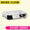 爱普生(EPSON)CB-U32 商务易用投影机+100英16:10电动幕布