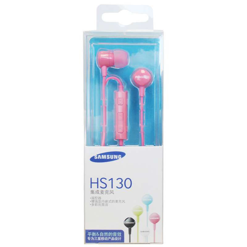 三星(SUMSUNG)HS130有线控入耳式耳机(粉色)