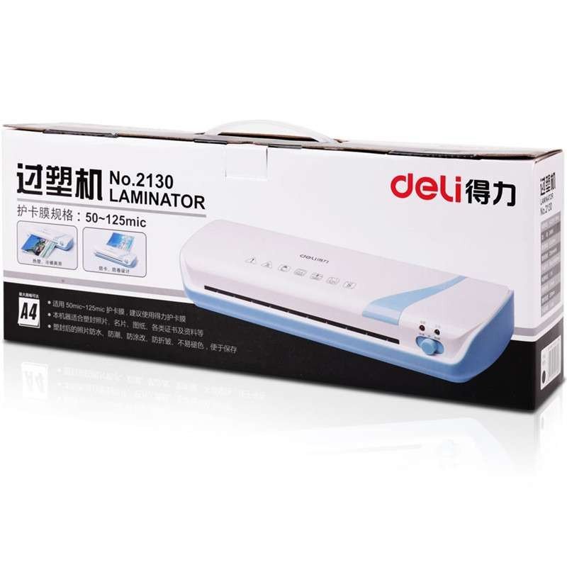 得力(deli) 2130 覆膜机/塑封机塑封小秘书 自动过塑机A4