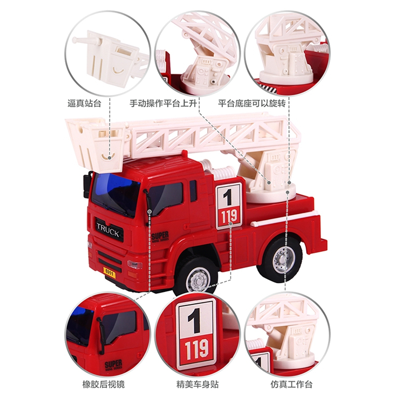 乐飞(LEFEI)城市工程车系列 6911消防车 中号惯性云梯救护车 儿童玩具模型汽车3-6岁
