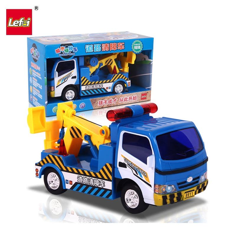 乐飞(LEFEI)城市特种车系列 8911道路清障车 中号救援维修拖车 儿童玩具汽车3-6岁图片
