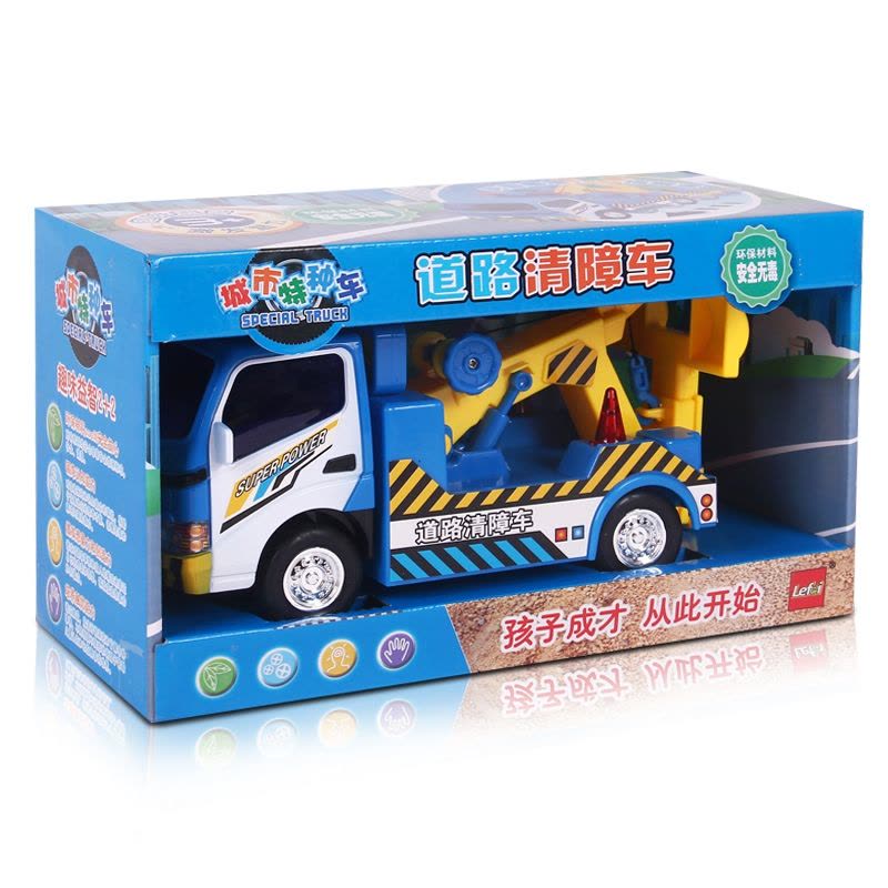 乐飞(LEFEI)城市特种车系列 8911道路清障车 中号救援维修拖车 儿童玩具汽车3-6岁图片