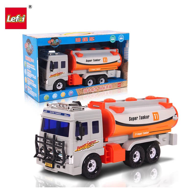 乐飞(LEFEI)城市工程车系列 9913油罐车 大号燃气惯性车 男孩模型玩具汽车3-6岁图片