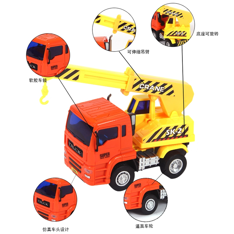 [苏宁自营]乐飞lefei 儿童玩具车惯性起吊车汽车 工程车模型玩具 6955