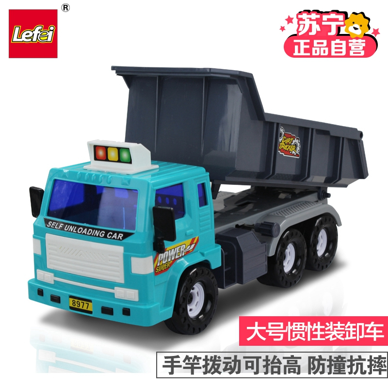 [苏宁自营]乐飞lefei 大号工程车翻斗车卡车大货车 耐摔男孩汽车模型儿童玩具车 8977