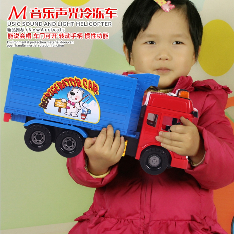[苏宁自营]乐飞lefei 大号音乐惯性工程运输车冷藏车 货柜车卡车冷冻车模型 集装箱货车 9884