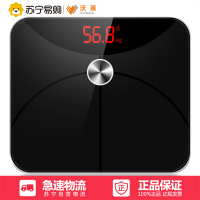 沃莱(ICOMON)ITO蓝牙智能脂肪秤 人体成分分析电子秤人体秤体重秤FG420RB