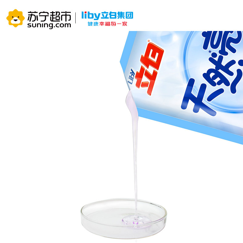 立白天然亮白低泡洗衣液(1kg袋*3+1kg空瓶)