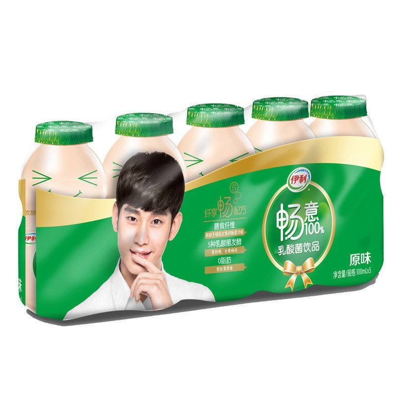伊利 畅意100%乳酸菌饮品原味 (1*5)*6*100ml *4件