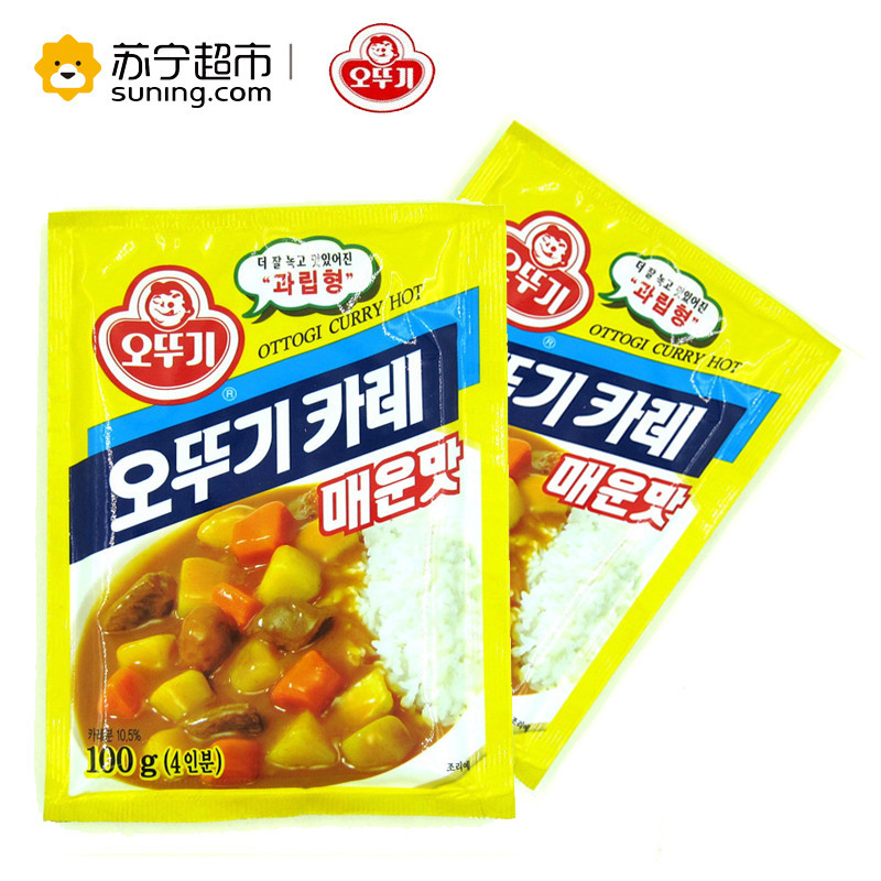 奥土基辣味咖喱粉100g