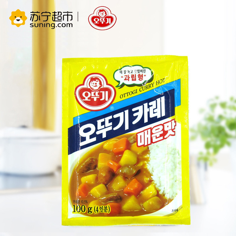 奥土基辣味咖喱粉100g