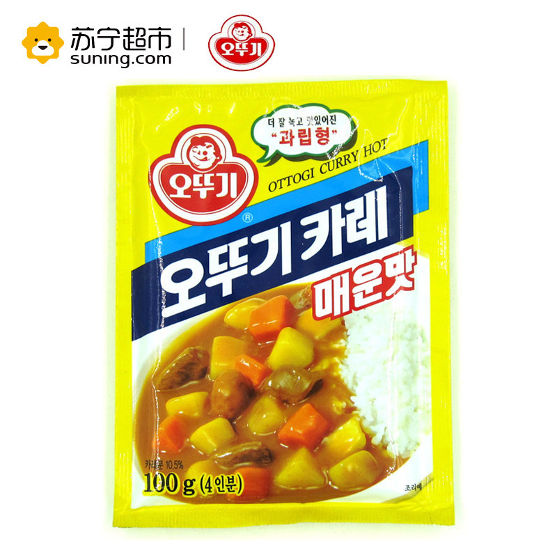 奥土基辣味咖喱粉100g