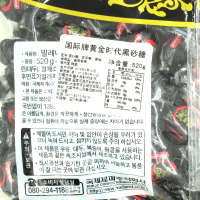 国际牌黄金时代黑砂糖(硬糖)520g 韩国进口 韩国硬糖甜而不腻 休闲旅游零食