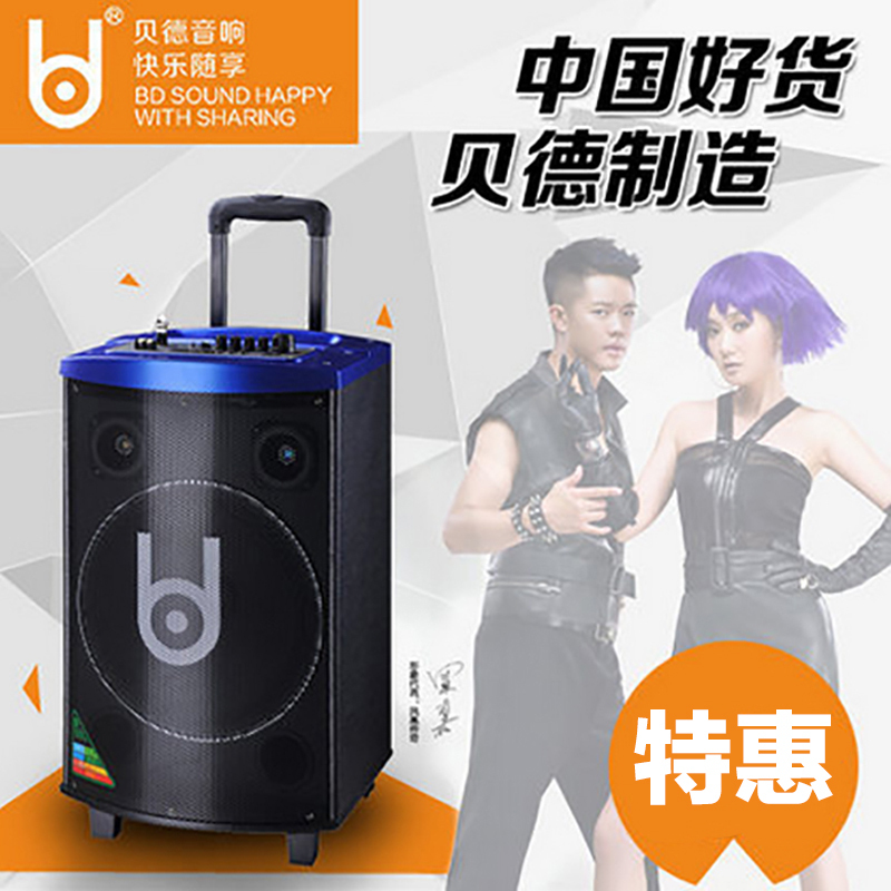 贝德户外音箱K12大功率便携拉杆音响户外音