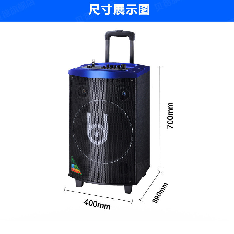 贝德户外音箱K12大功率便携拉杆音响户外音