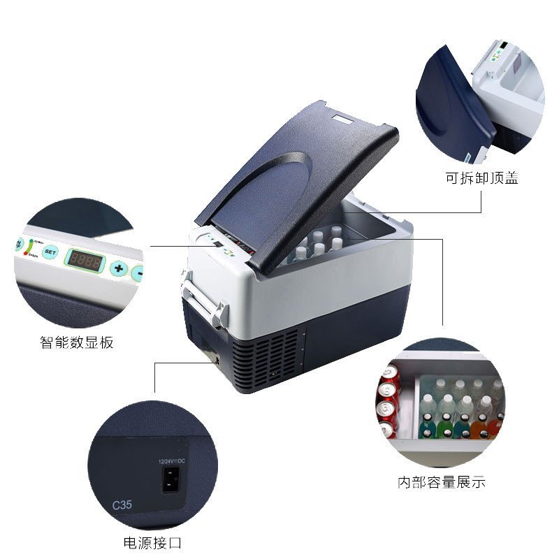 美固MOBICOOL冰箱 C35 车载12v24v都能用 急速制冷-12°