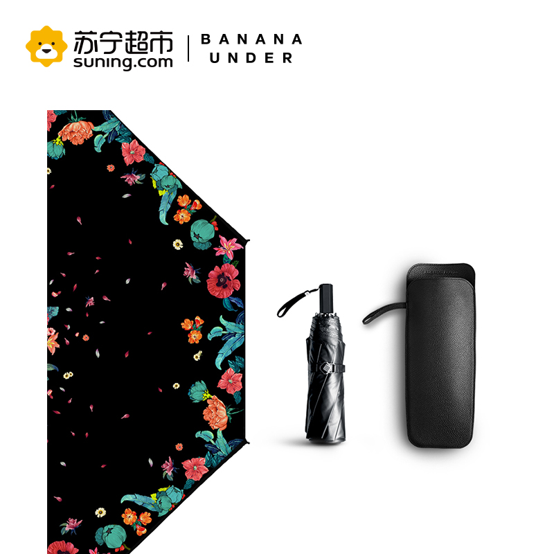 [苏宁易购超市]BananaUmbrella蕉下双层 小黑伞系列三折 防晒晴雨太阳伞遮阳伞 夜莺 花眠 诗馥