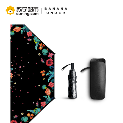 [苏宁易购超市]BananaUmbrella蕉下双层 小黑伞系列三折 防晒晴雨太阳伞遮阳伞 夜莺 花眠 诗馥
