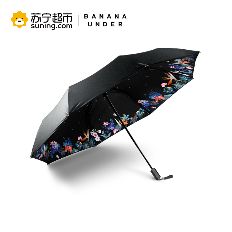 [苏宁易购超市]BananaUmbrella蕉下双层 小黑伞系列三折 防晒晴雨太阳伞遮阳伞 夜莺 花眠 诗馥
