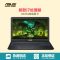 华硕(ASUS)顽石四代15.6英寸笔记本电脑(i7-6500U 4G 1T GEFORCE940M 2G独显 深蓝 )