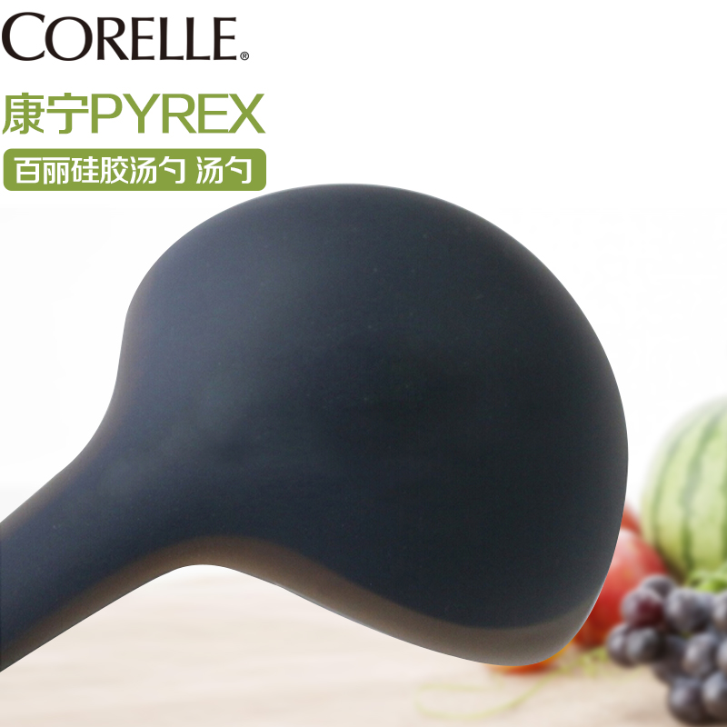 康宁(PYREX)百丽硅胶汤勺1083745高清大图
