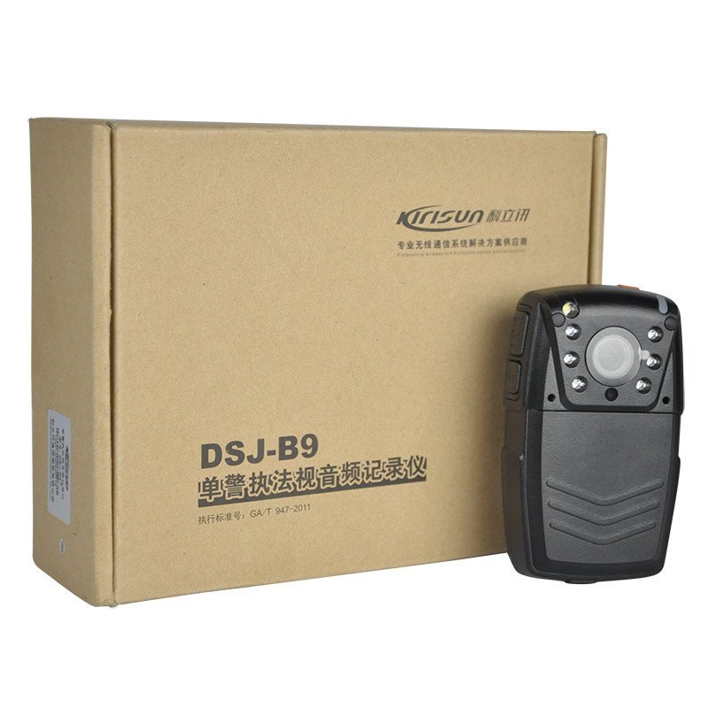 科立讯(KIRISUN) DSJ-B9 单警多功能执法记录仪1200万相素 16G 对讲机