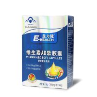 益力健 (E-HEALTH) 英莱克牌维生素AD软胶囊;300mg*30粒;0-3岁;