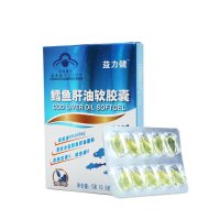 益力健(E-HEALTH)鳕鱼肝油软胶囊 ;0-6个月以上;盒装;(0.5g/粒*10粒);