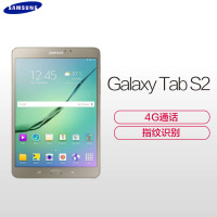 三星(SAMSUNG)Galaxy Tab S2 T819C 4G通话平板电脑 9.7英寸 3G 32G 金色