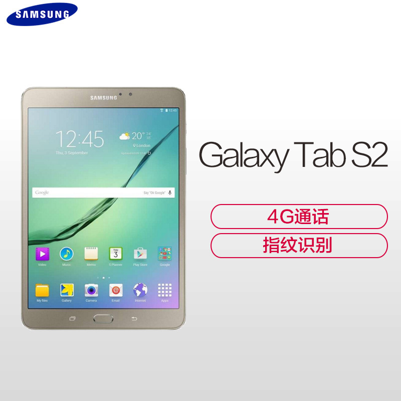 三星(SAMSUNG)Galaxy Tab S2 T819C 4G通话平板电脑 9.7英寸 3G 32G 金色