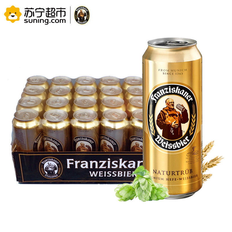 德国进口 Franziskaner 范佳乐(教士)啤酒500ml*24听高清大图