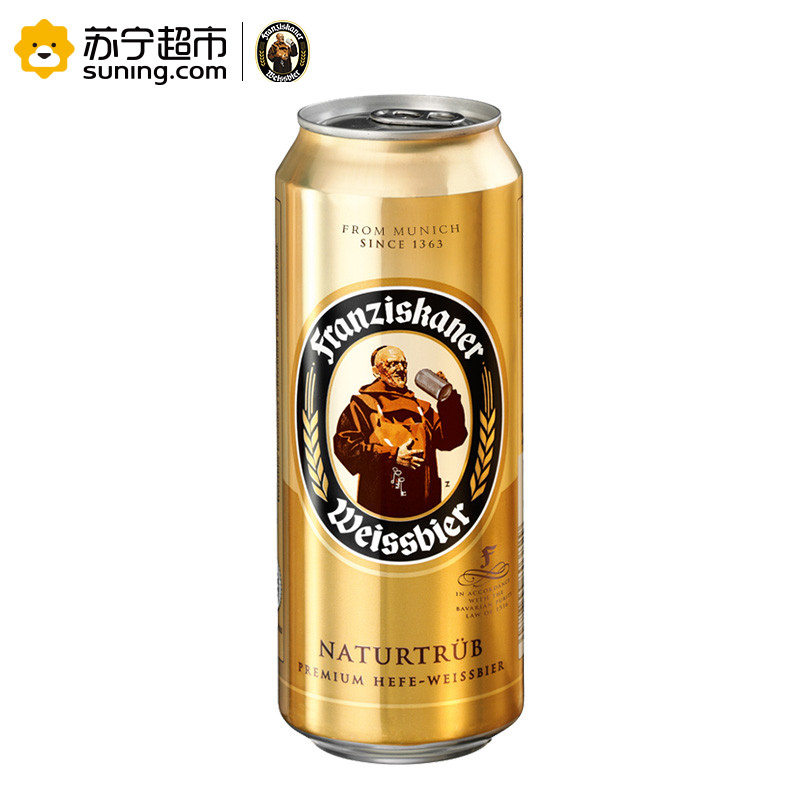 德国进口 Franziskaner 范佳乐(教士)啤酒500ml*24听高清大图