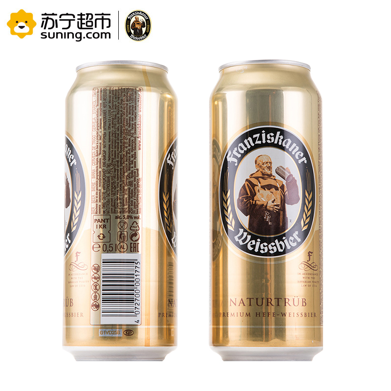 德国进口 Franziskaner 范佳乐(教士)啤酒500ml*24听