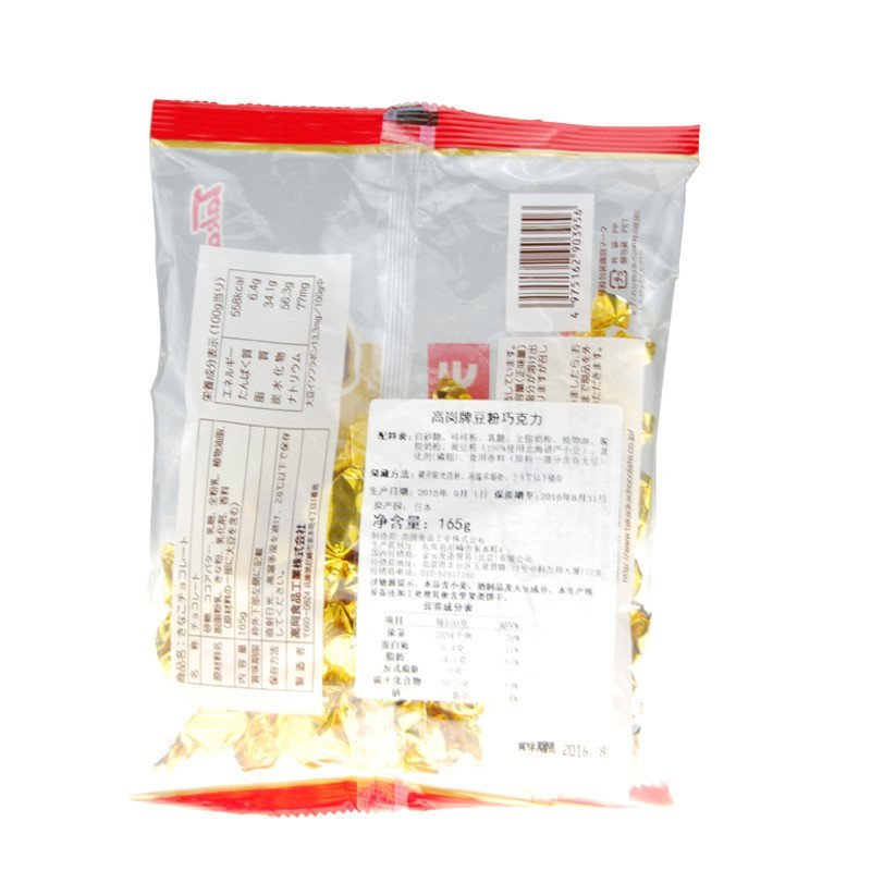 高岗(Takaoka) 日本原装进口 豆粉巧克力