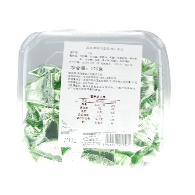 高岗(Takaoka) 日本原装进口 生巧克力宇治抹茶柔吻