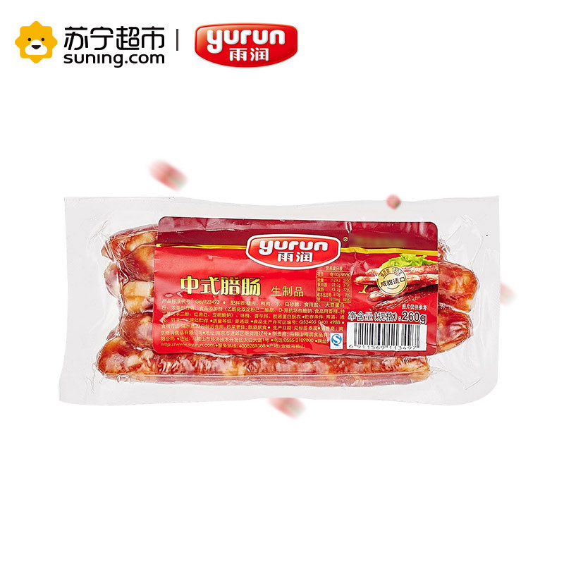 雨润 中式腊肠 260g/袋