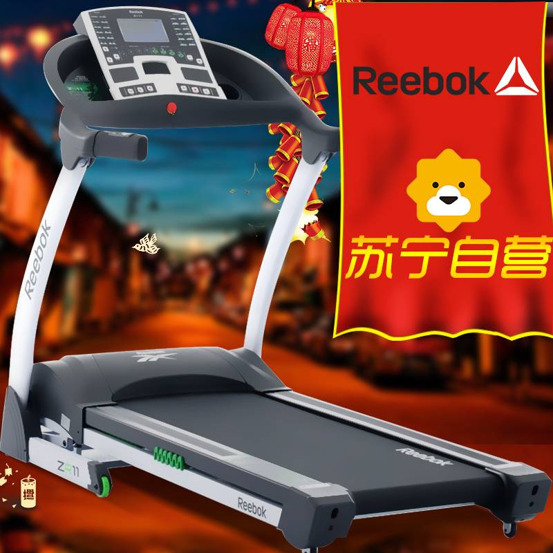 Reebok\锐步家用静音可折叠电动跑步机运动健身器材设备减肥 ZR11