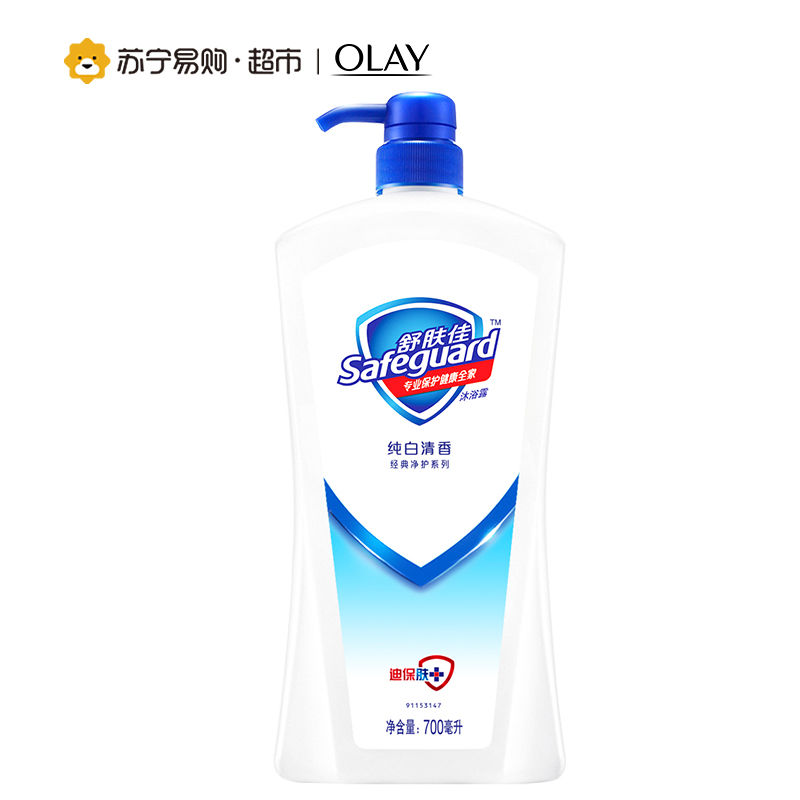 舒肤佳(Safeguard )纯白沐浴露700ml*2+柠檬沐浴露700ml 宝洁出品