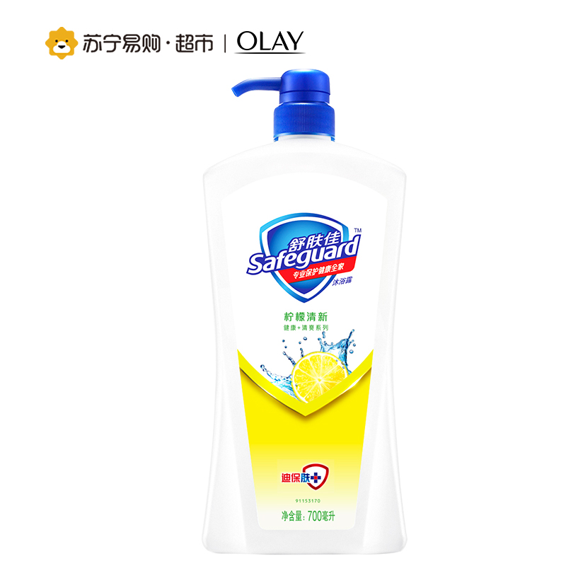 舒肤佳(Safeguard )纯白沐浴露700ml*2+柠檬沐浴露700ml 宝洁出品