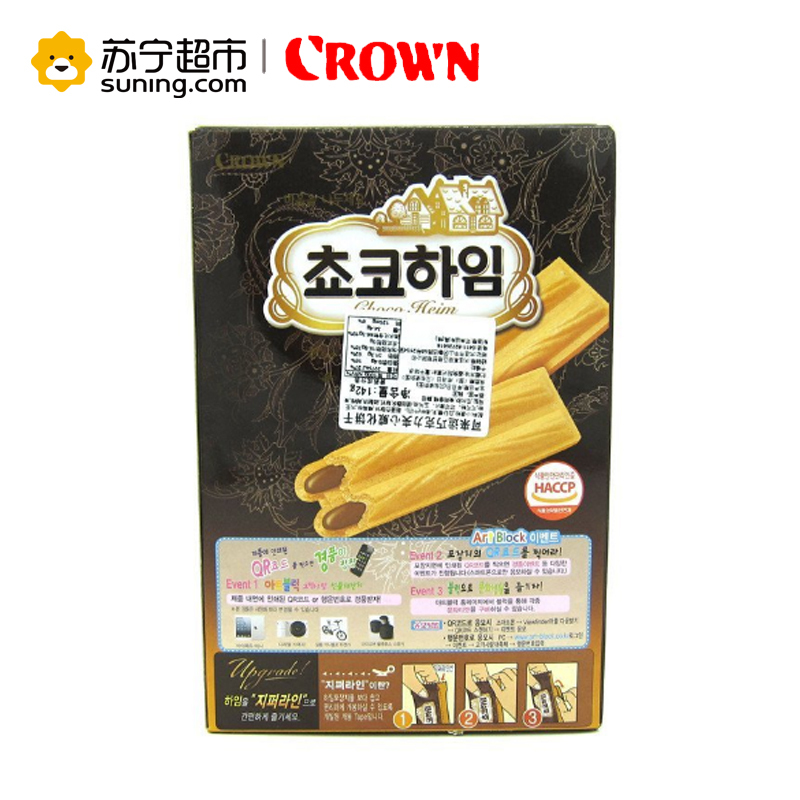 可来运巧克力夹心威化饼干142g