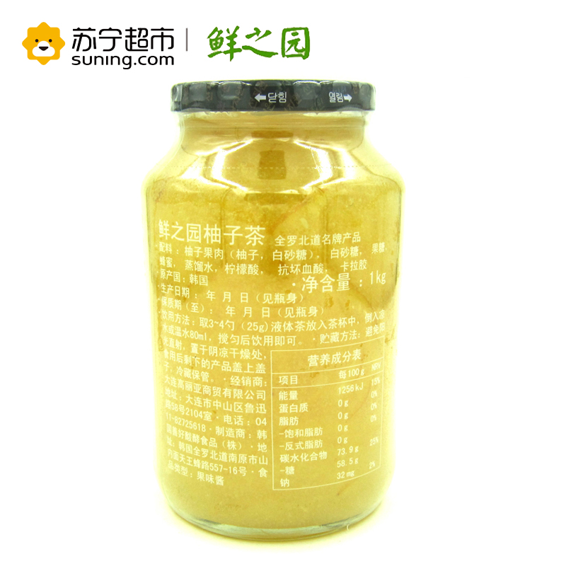 鲜之园柚子茶1kg