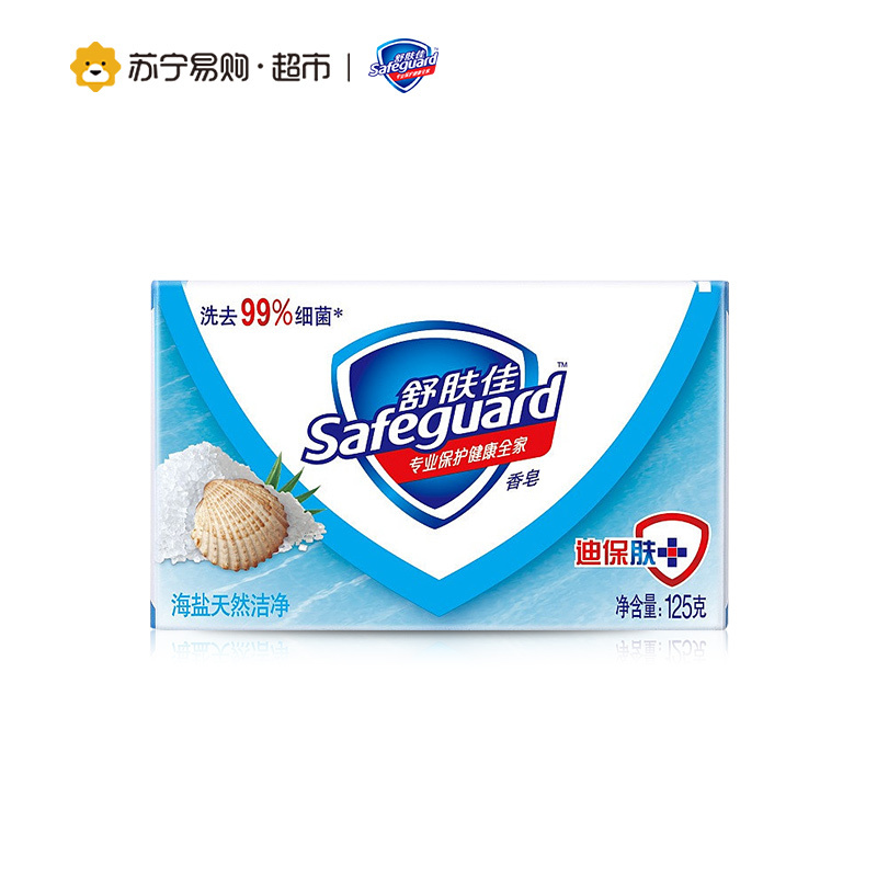 舒肤佳Safeguard海盐天然洁净香皂125克