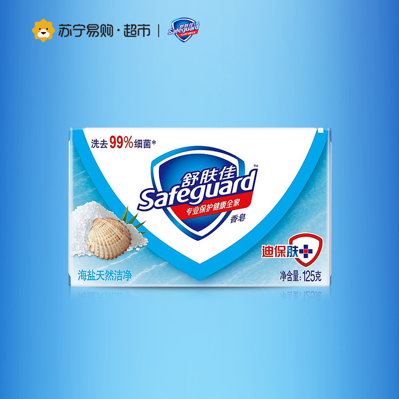 舒肤佳Safeguard海盐天然洁净香皂125克